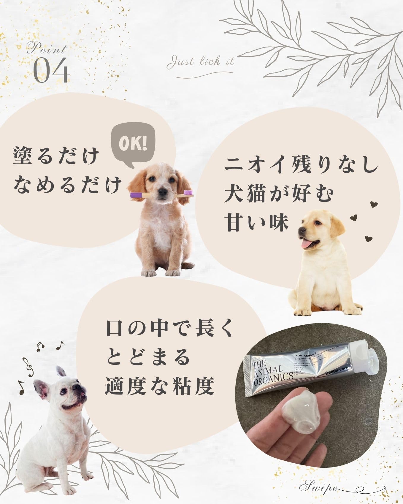 Amazon.co.jp: 犬 猫 はみがき ジェル なめるだけ 歯周病を抑制 30g×2